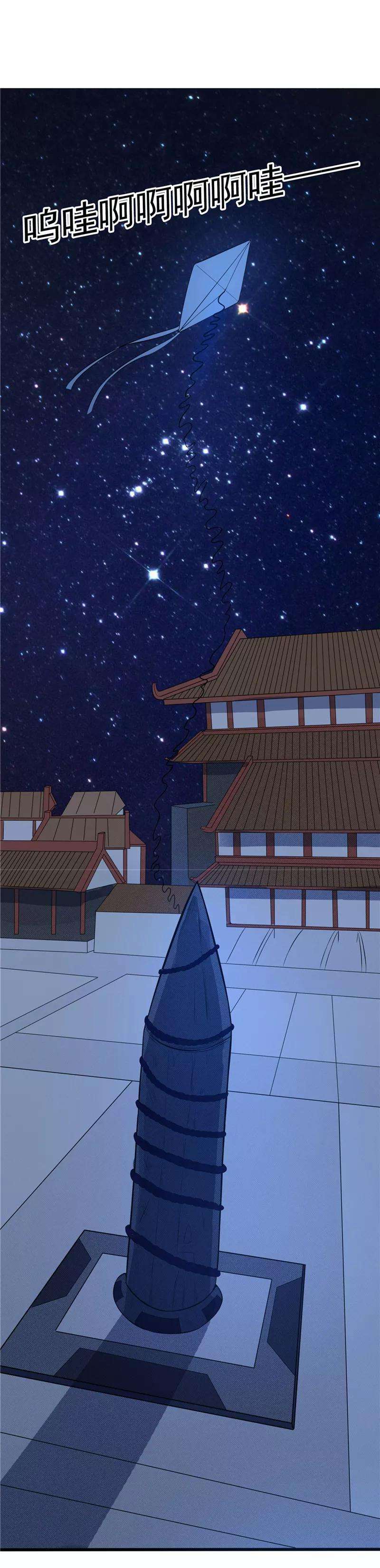 地府我开的271话 准备出发