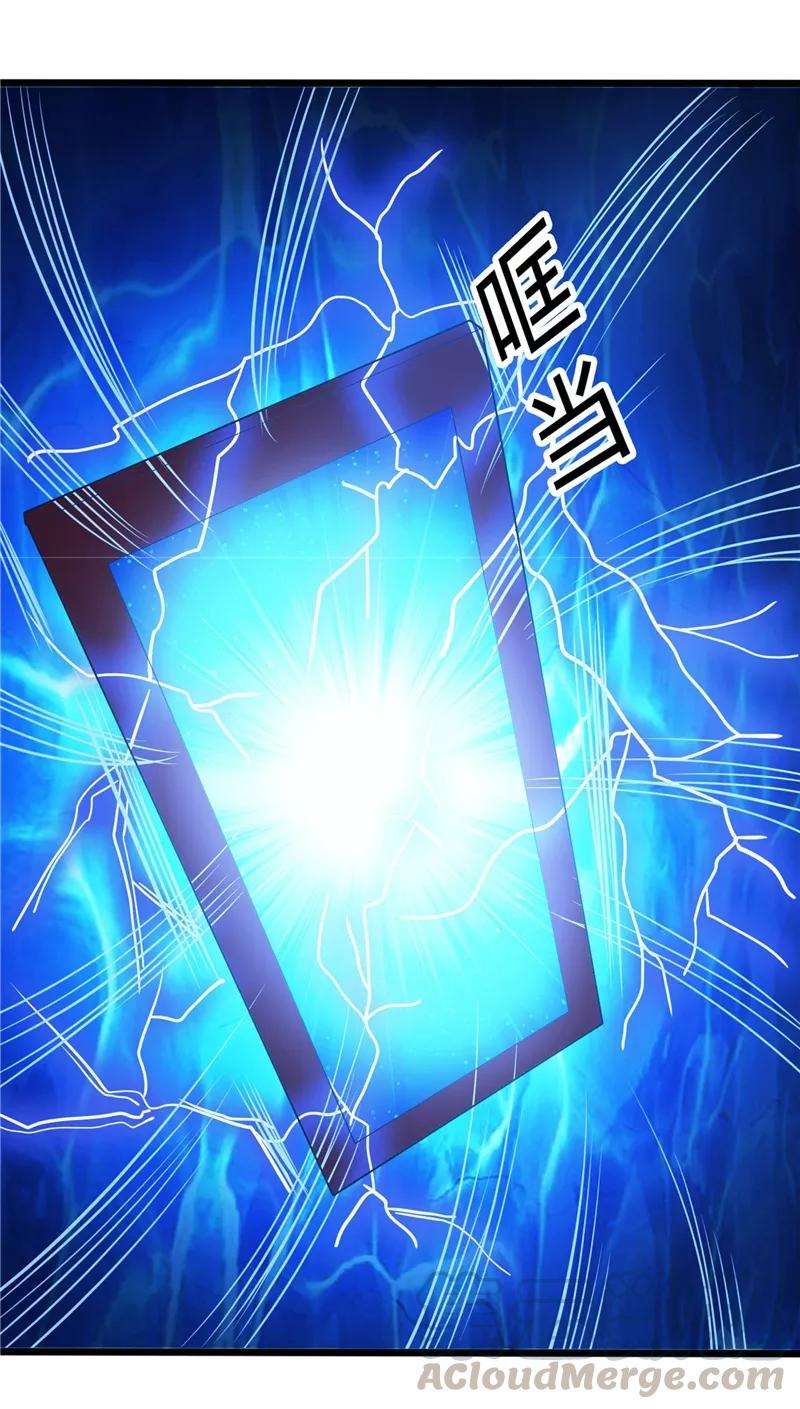 地府我开的271话 准备出发