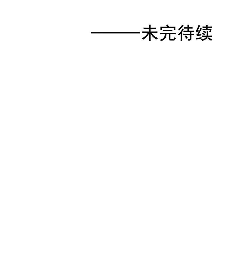 地府我开的271话 准备出发