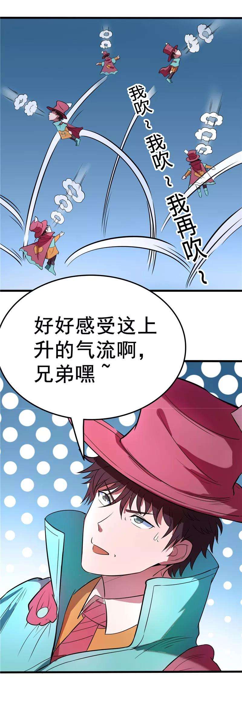 地府我开的271话 准备出发