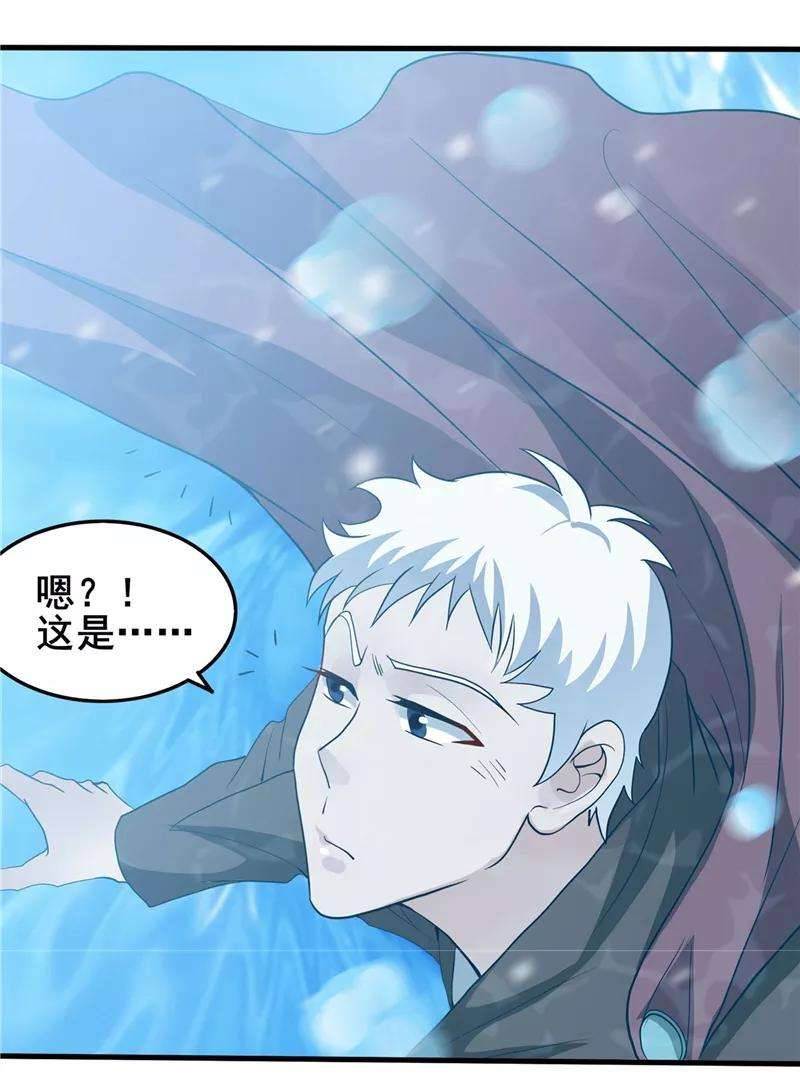 地府我开的272话 上天