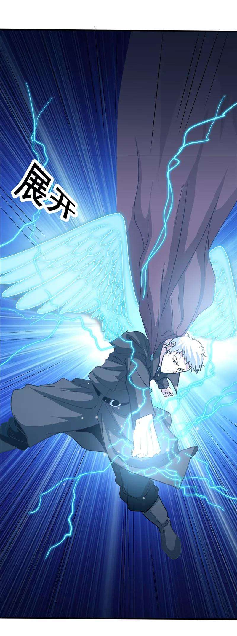 地府我开的272话 上天