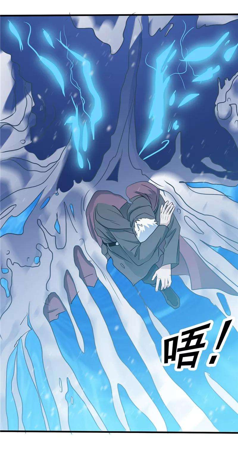 地府我开的272话 上天