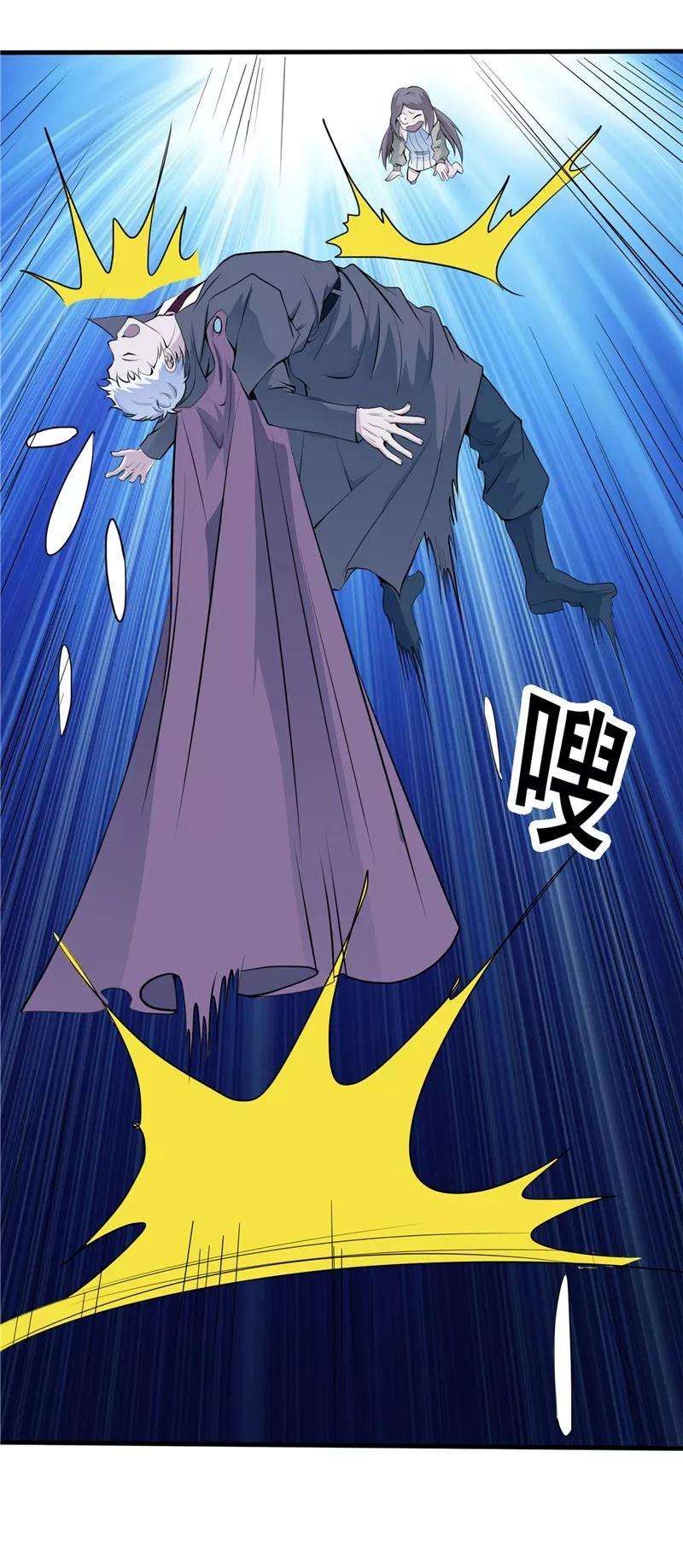 地府我开的272话 上天