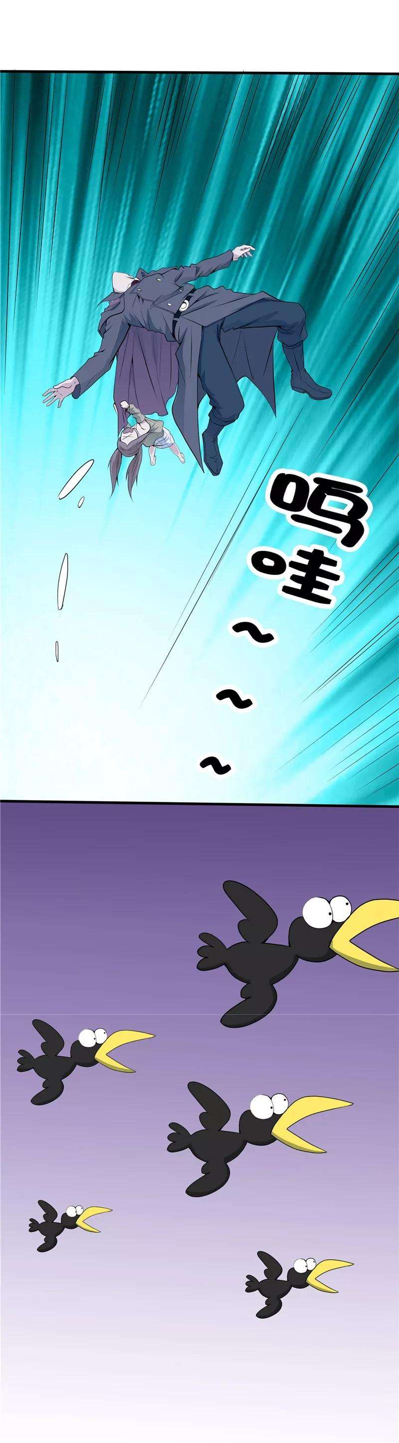 地府我开的272话 上天