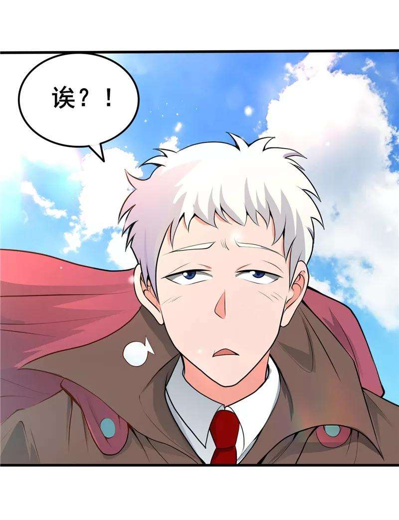 地府我开的272话 上天