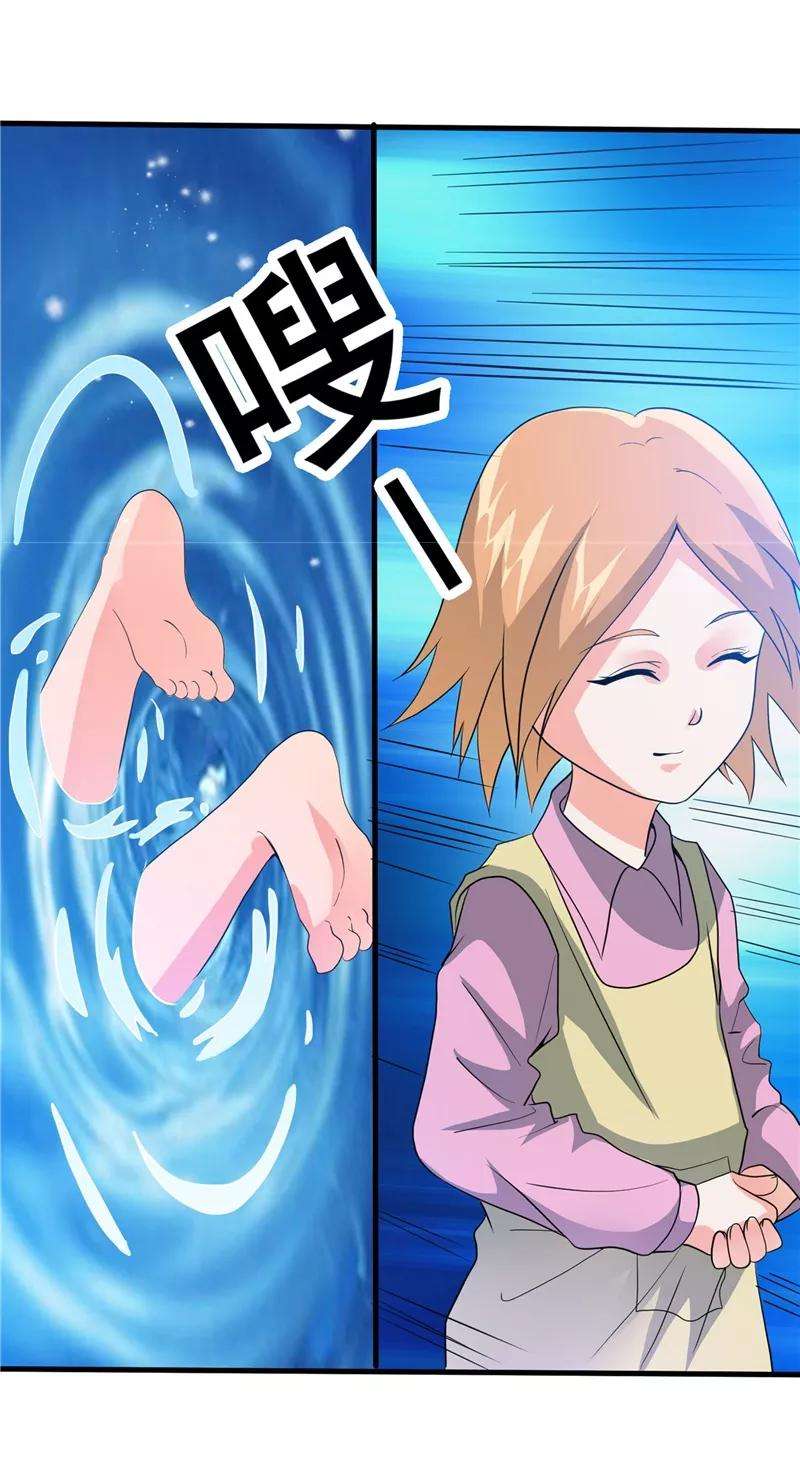 地府我开的272话 上天