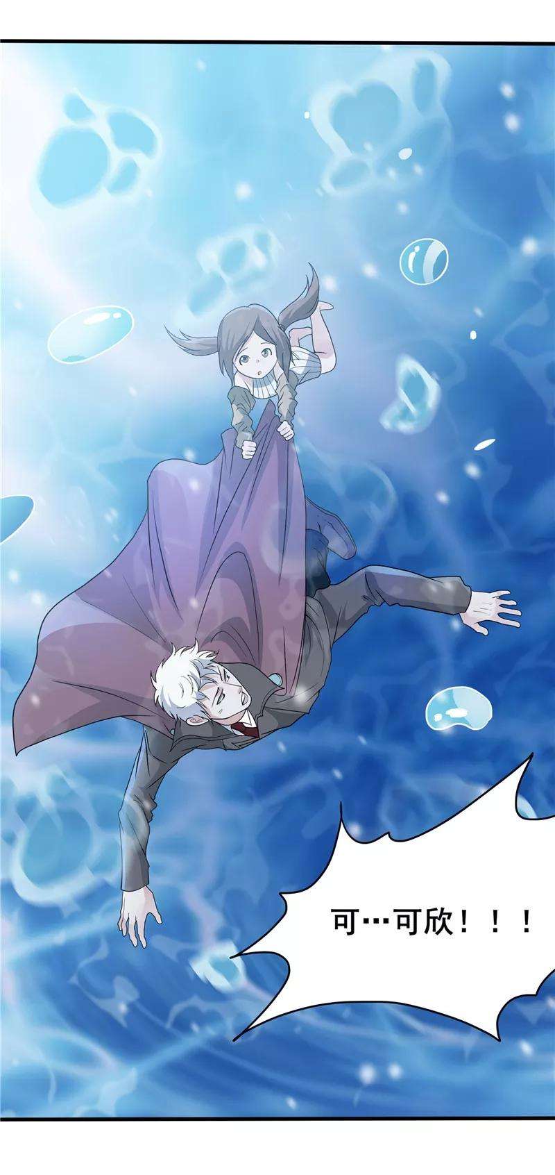 地府我开的272话 上天