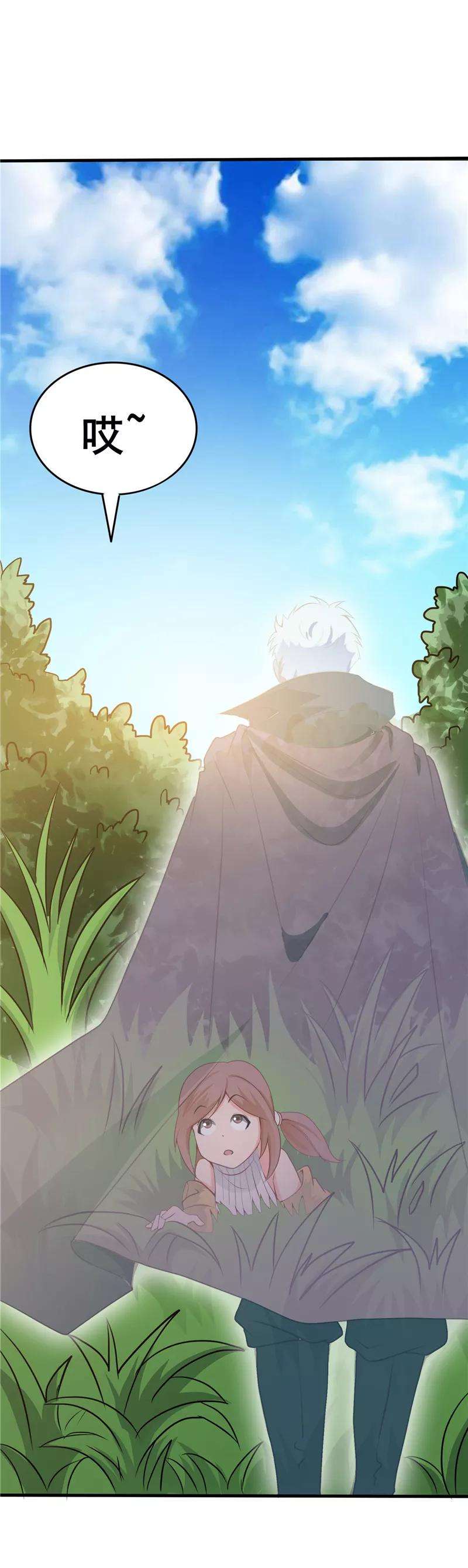 地府我开的273话 无法无天