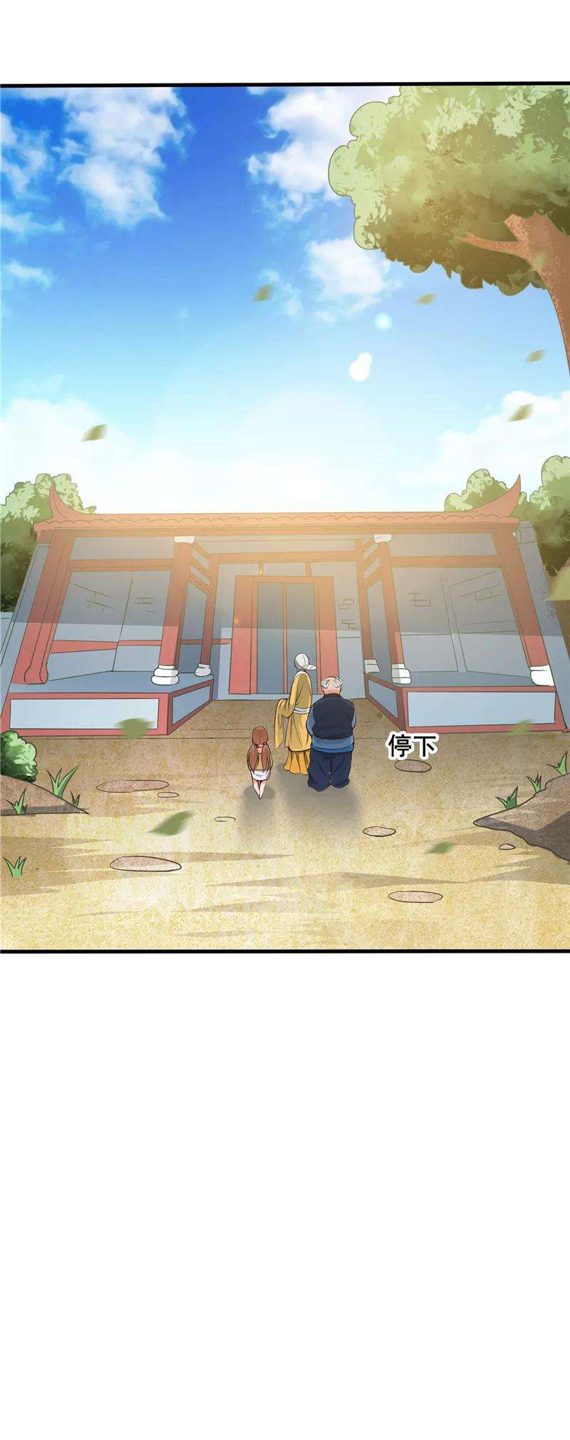 地府我开的273话 无法无天