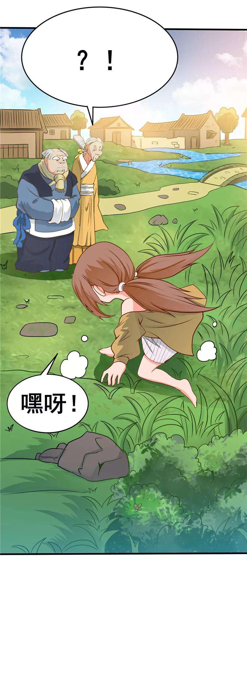 地府我开的273话 无法无天