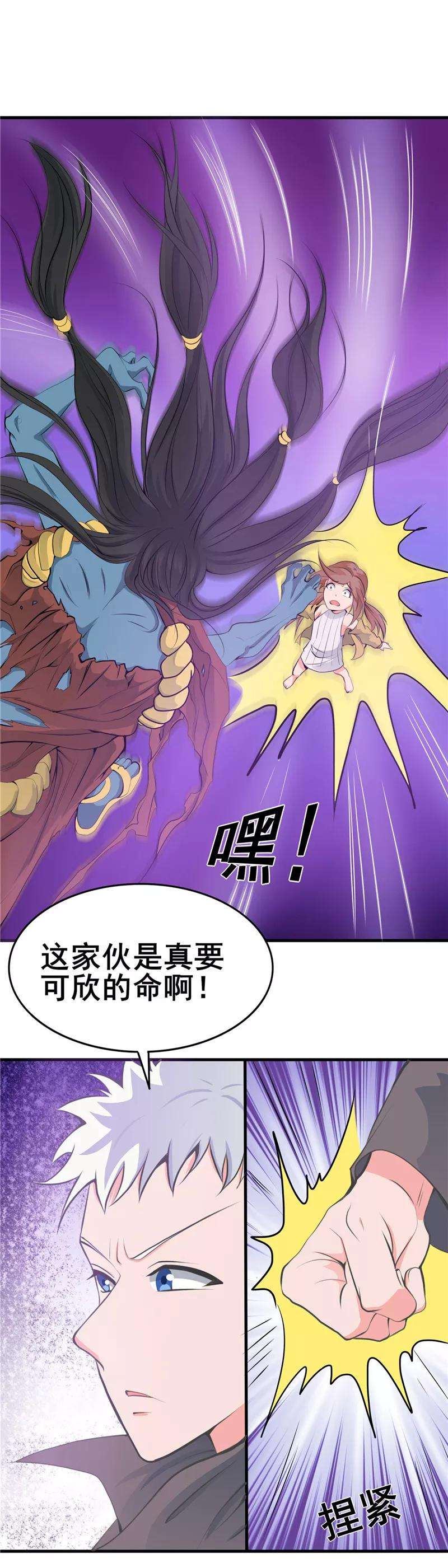 地府我开的274话 升仙驿