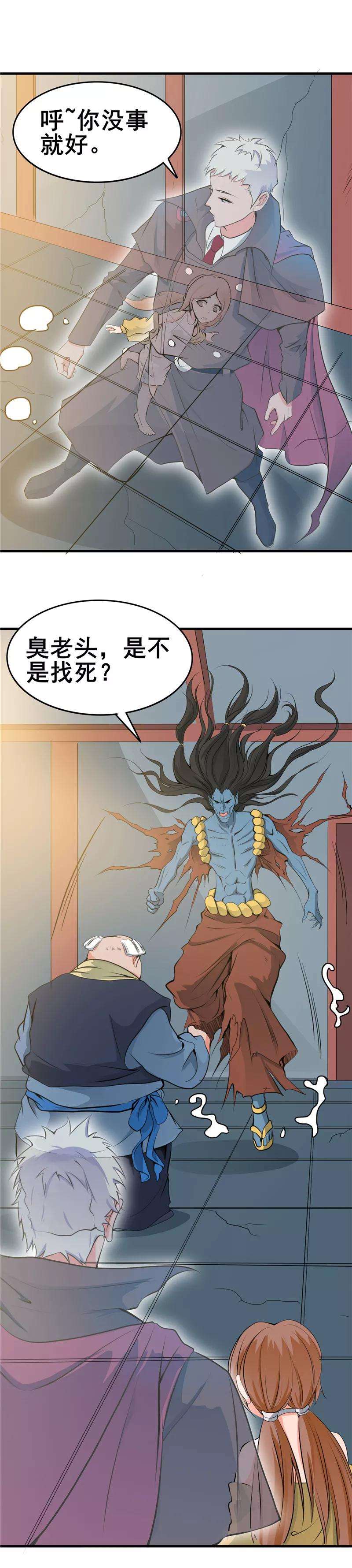 地府我开的274话 升仙驿