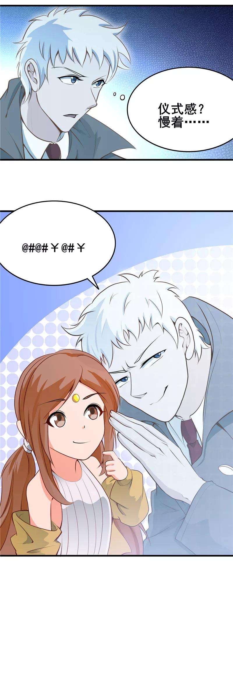 地府我开的275话 剪刀石头布