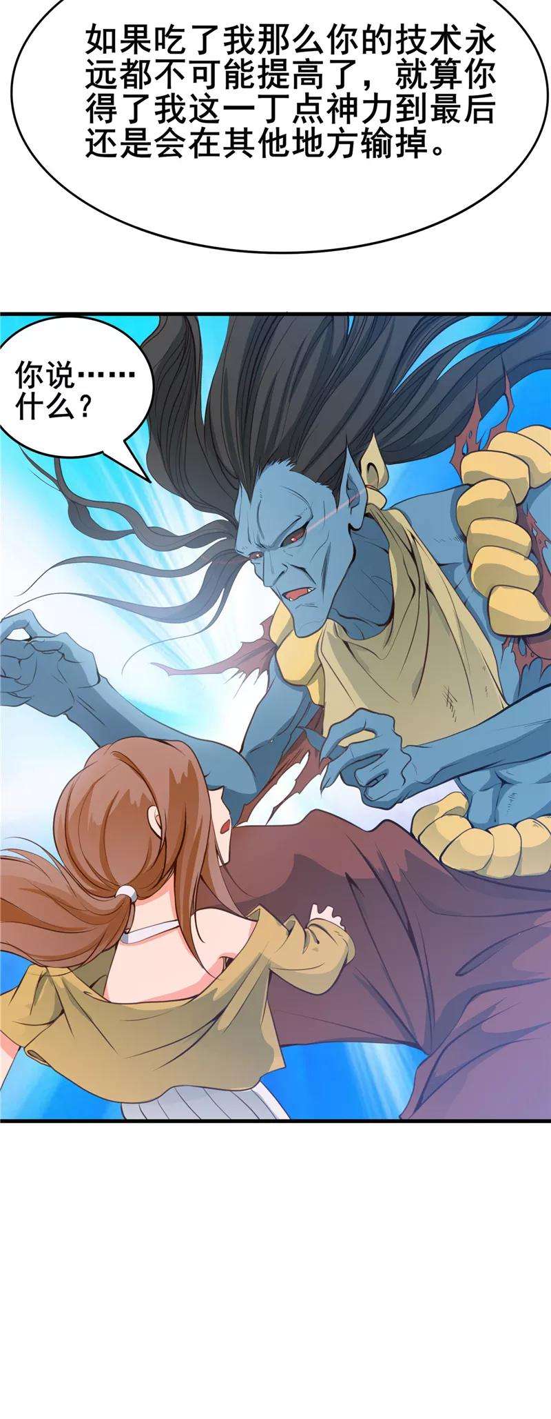 地府我开的275话 剪刀石头布