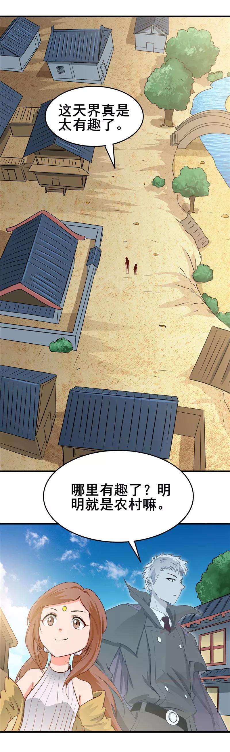 地府我开的275话 剪刀石头布