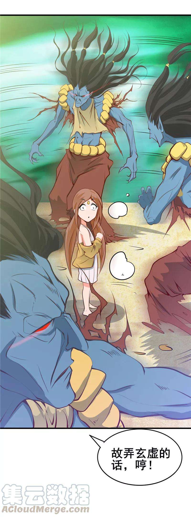 地府我开的275话 剪刀石头布