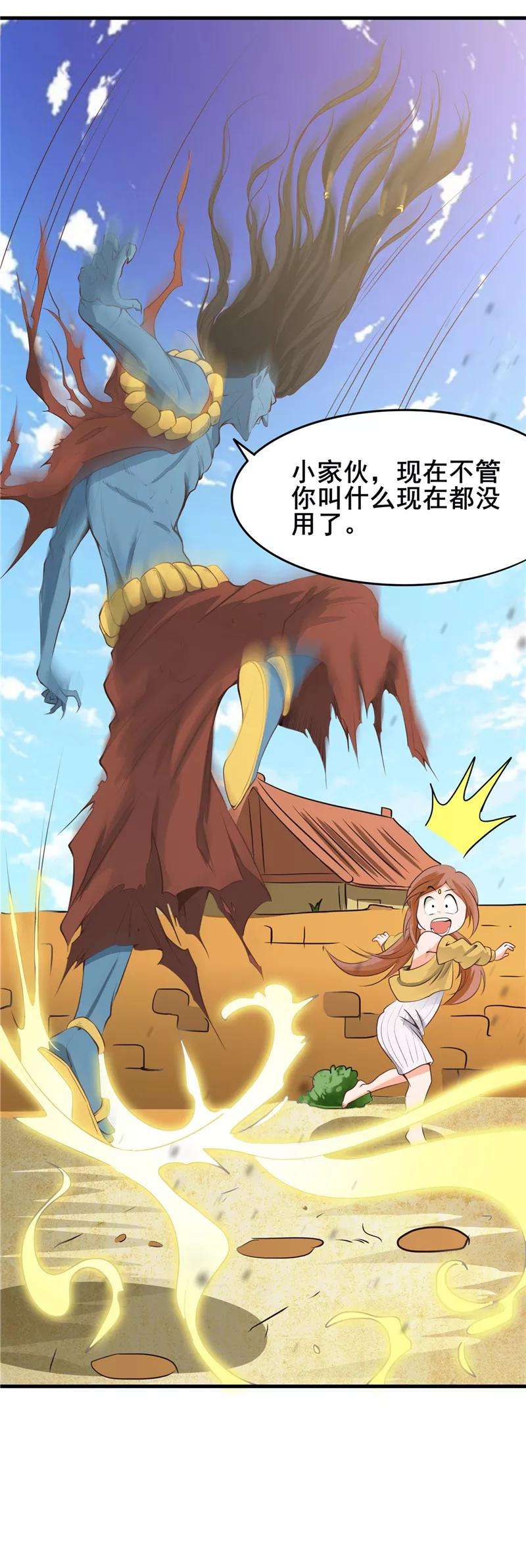 地府我开的275话 剪刀石头布