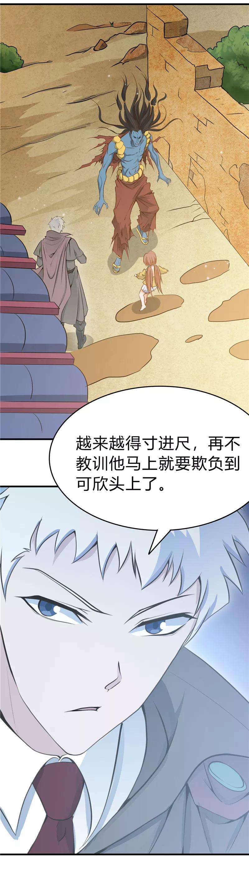 地府我开的275话 剪刀石头布