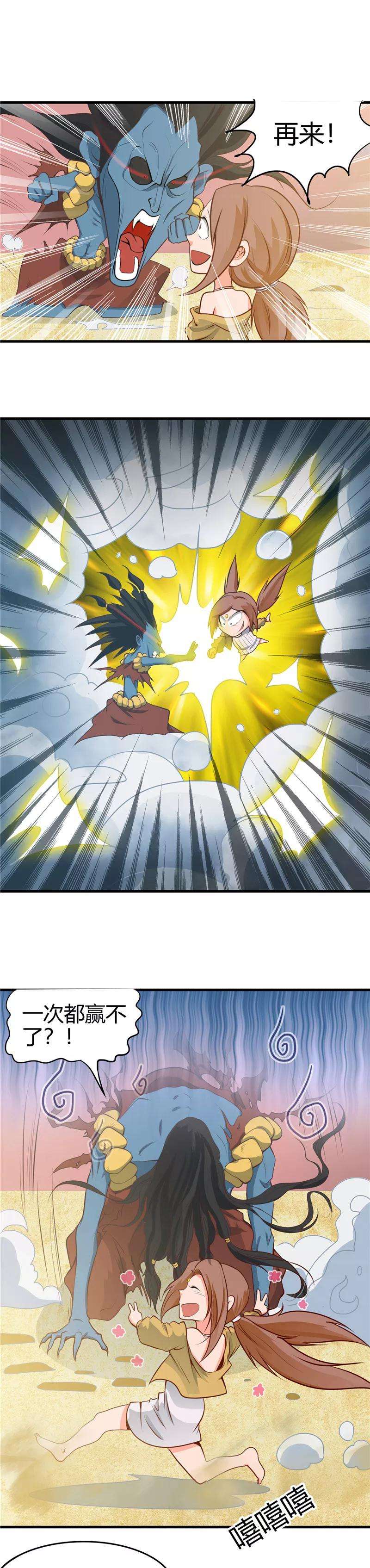 地府我开的276话 玉鼎