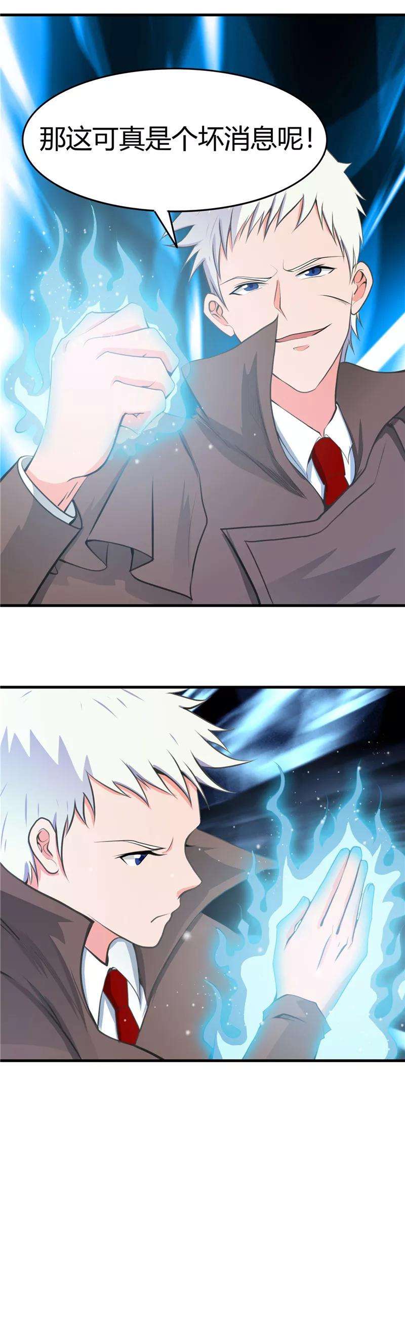 地府我开的277话 陷仙剑中斗