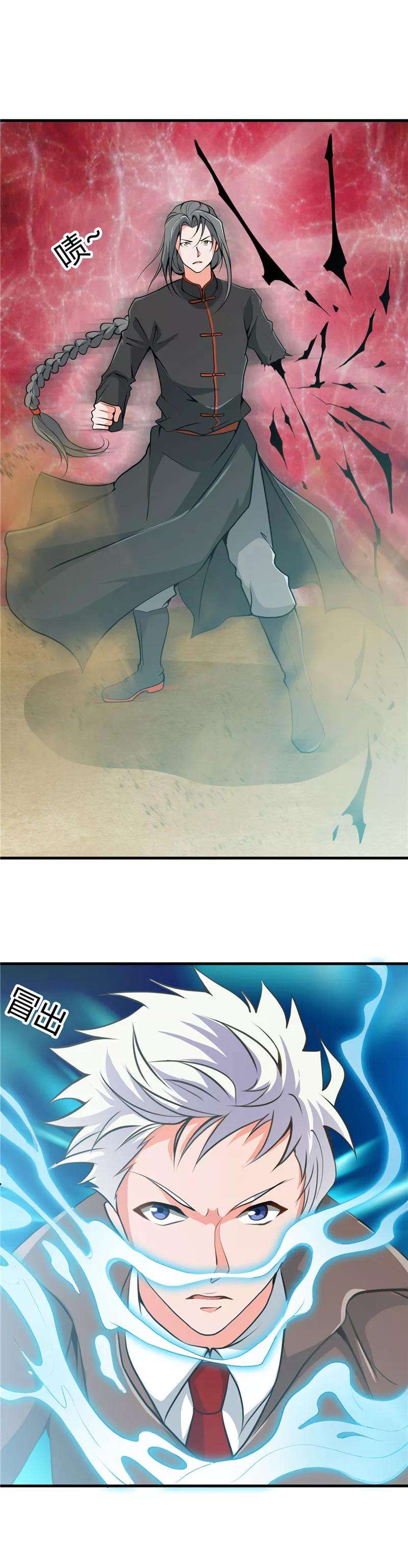 地府我开的278话 席位的背后