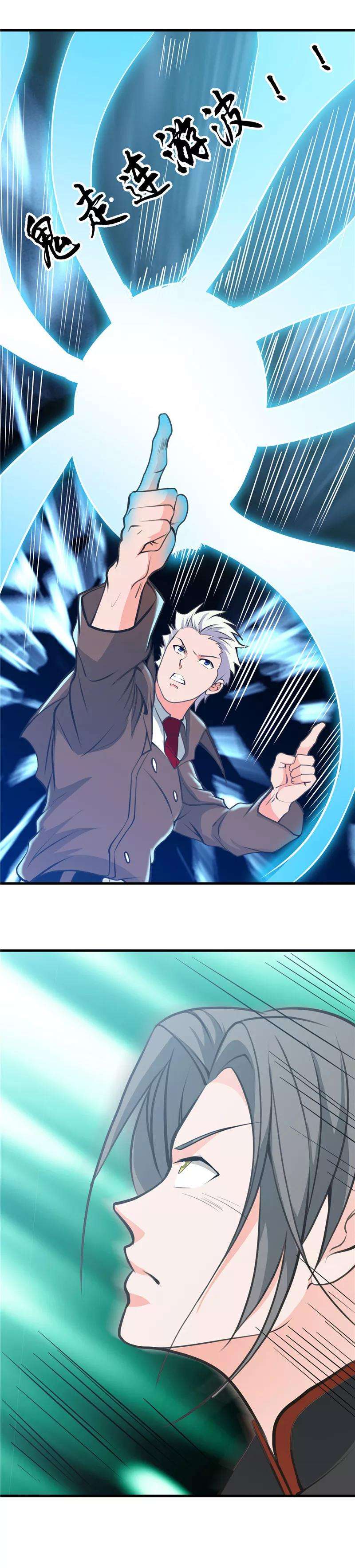 地府我开的278话 席位的背后