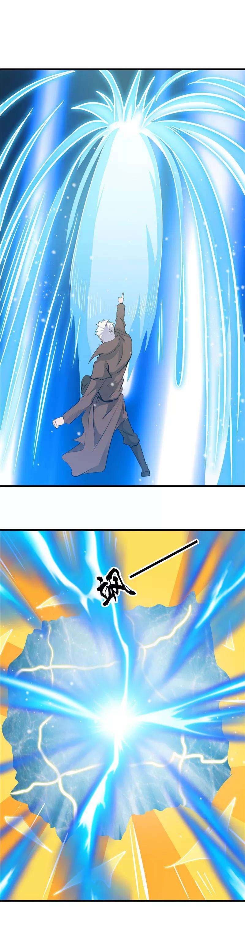 地府我开的278话 席位的背后