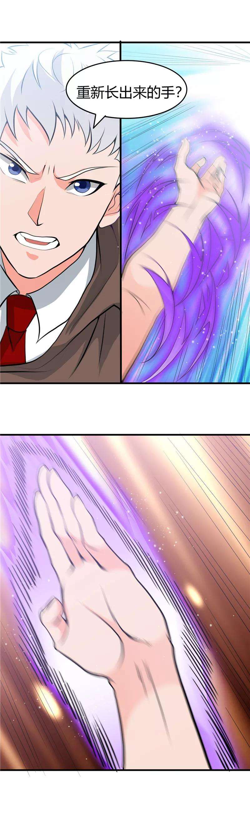 地府我开的278话 席位的背后