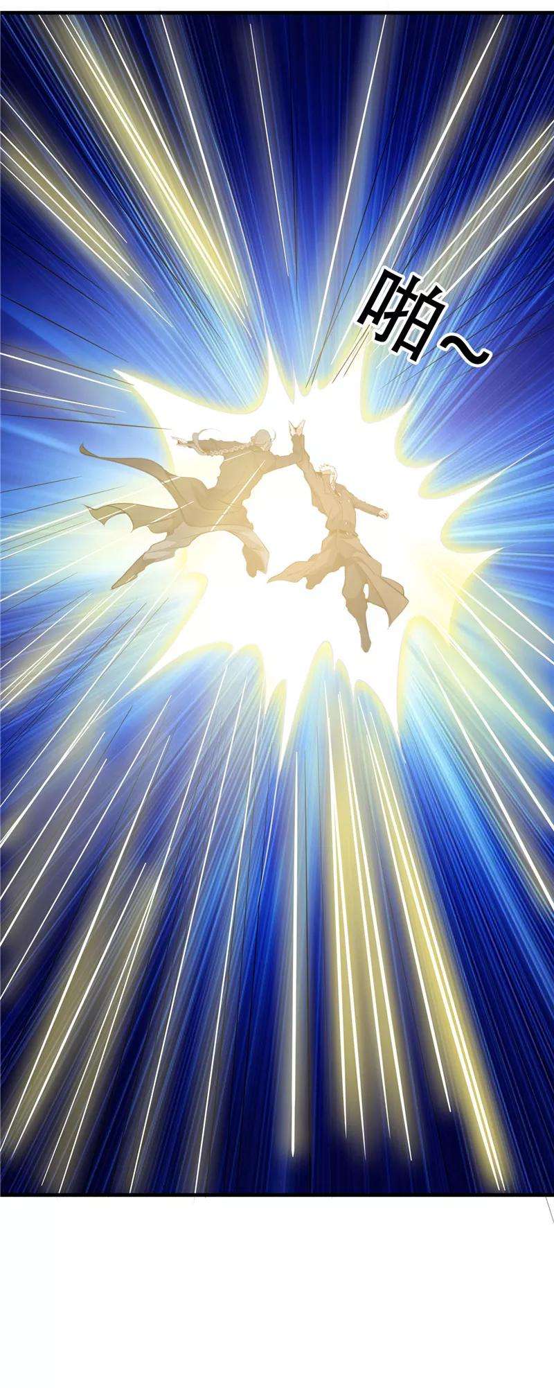 地府我开的278话 席位的背后