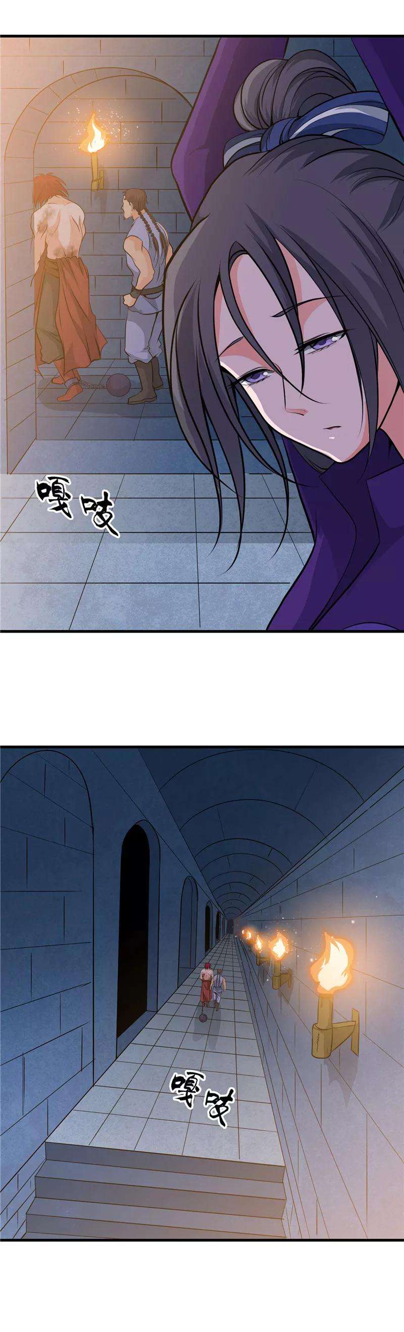 地府我开的280话 修罗道的血脉