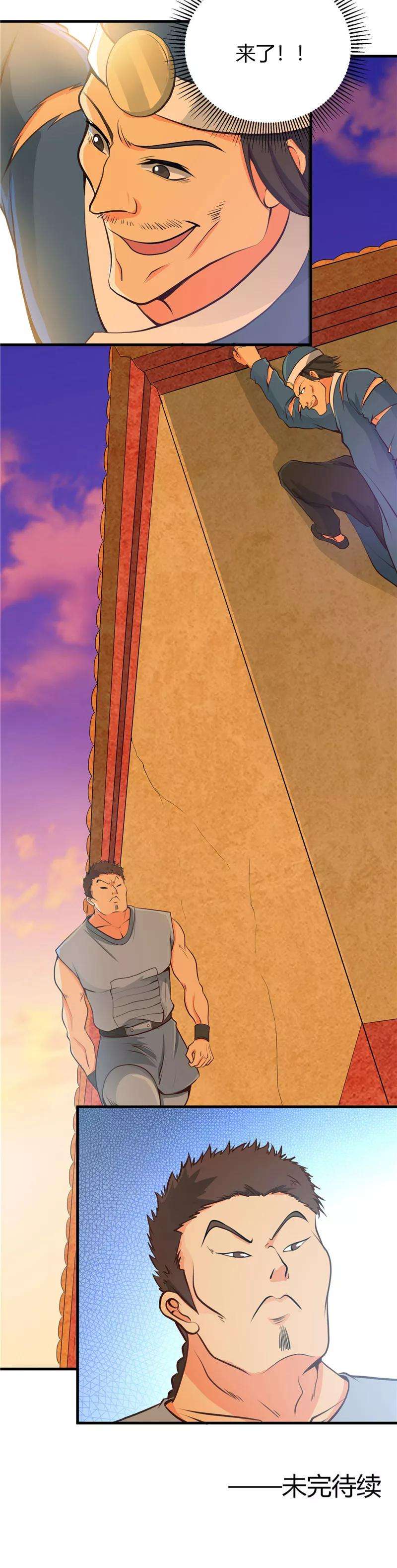 地府我开的281话 线索初现