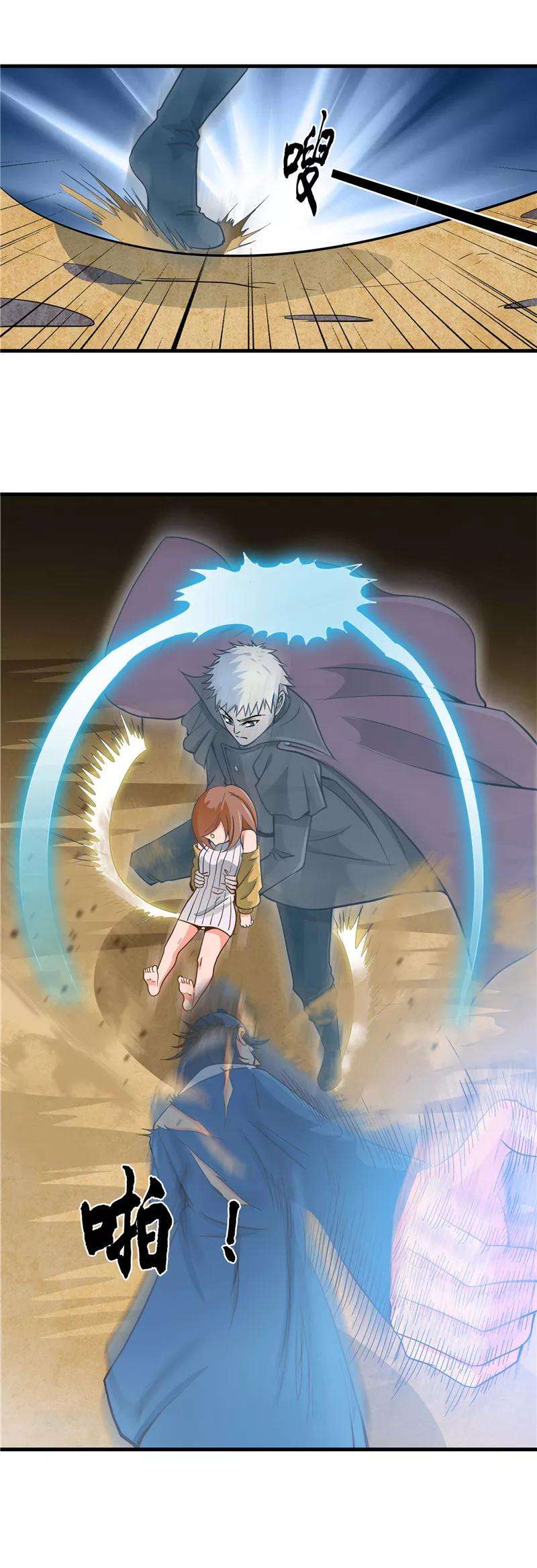 地府我开的281话 线索初现