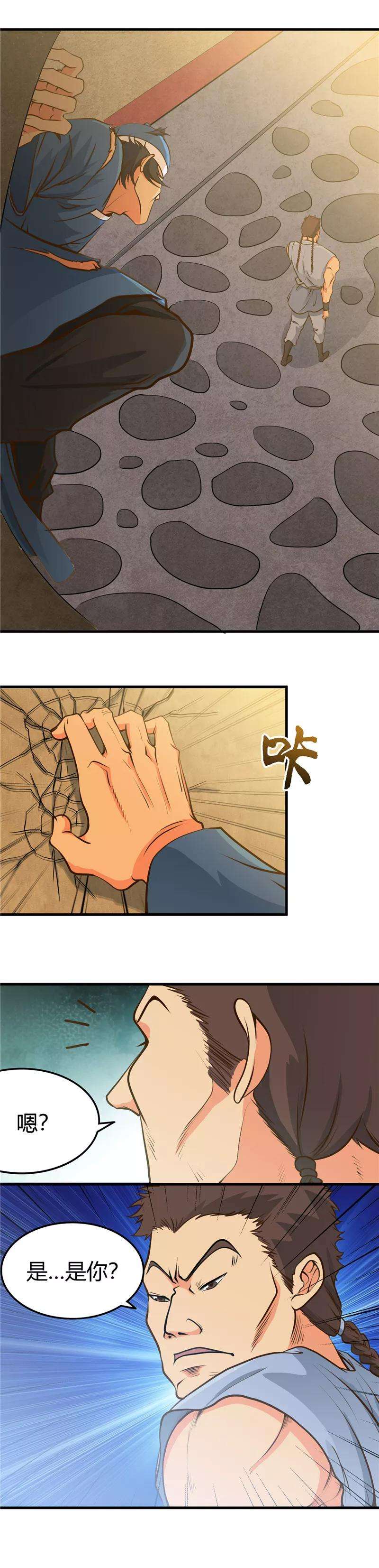 地府我开的282话 那些传闻