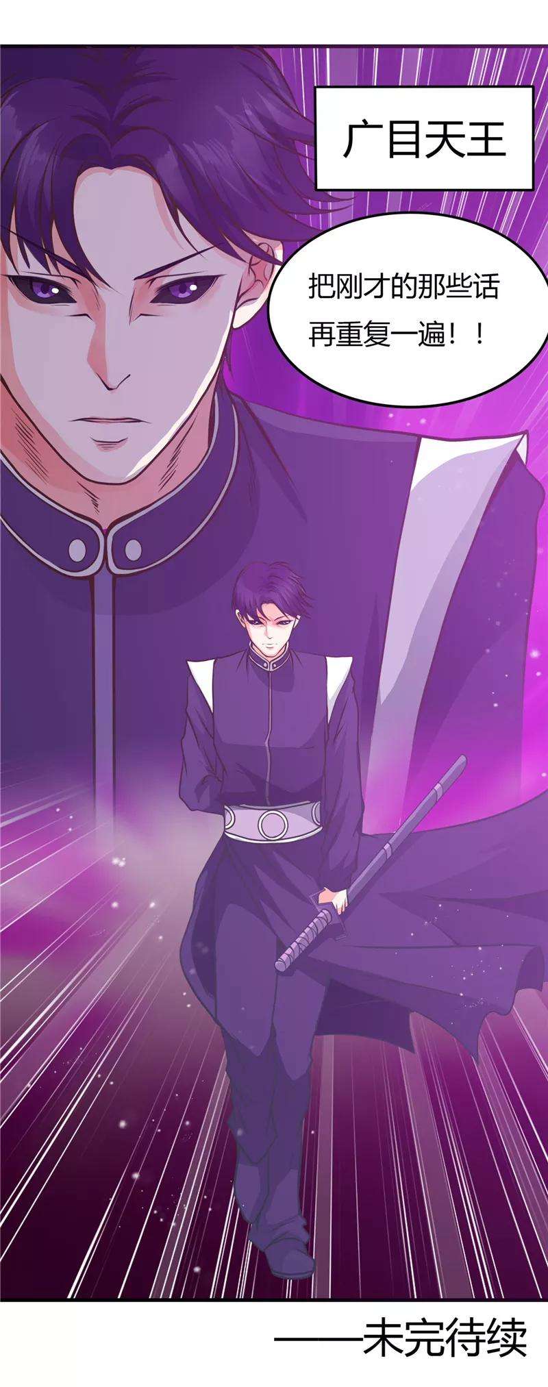 地府我开的282话 那些传闻