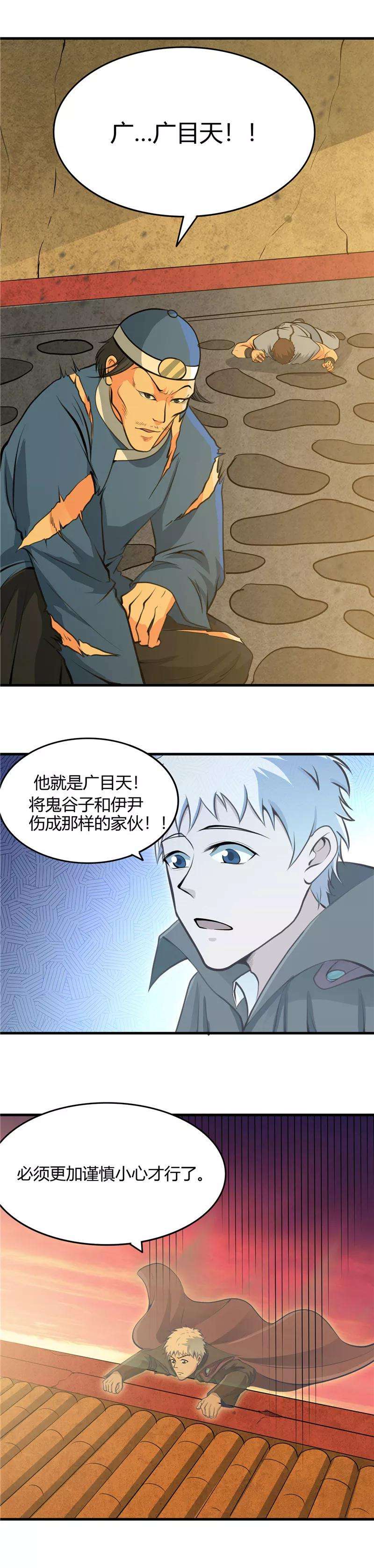 地府我开的283话 胡说八道