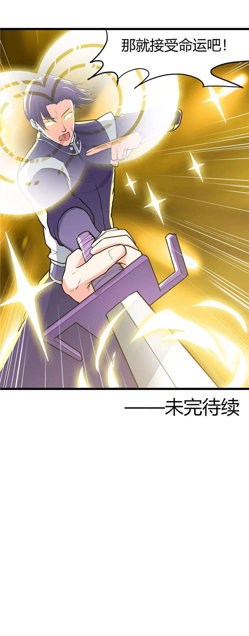 地府我开的286话 出了什么问题？