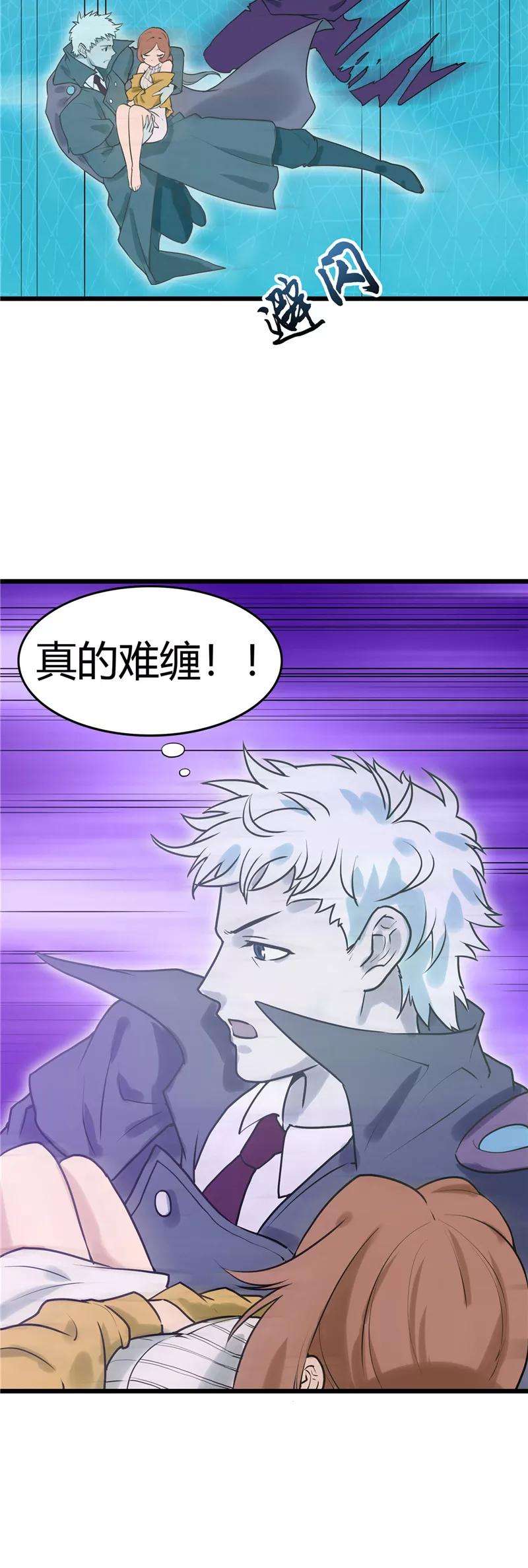 地府我开的286话 出了什么问题？