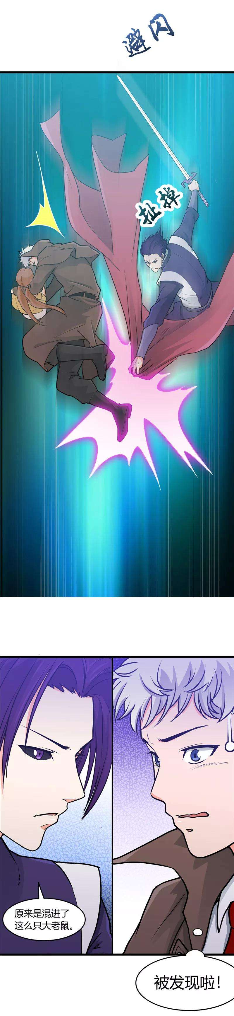 地府我开的286话 出了什么问题？