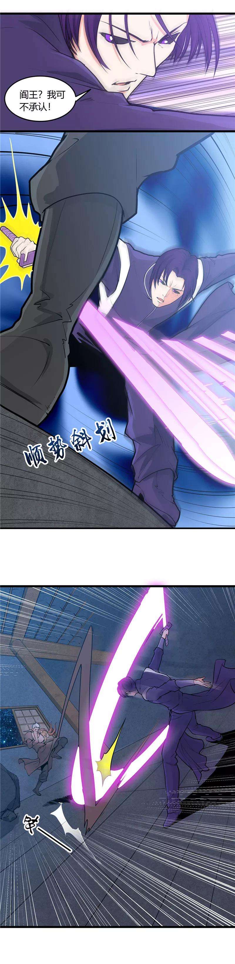 地府我开的286话 出了什么问题？