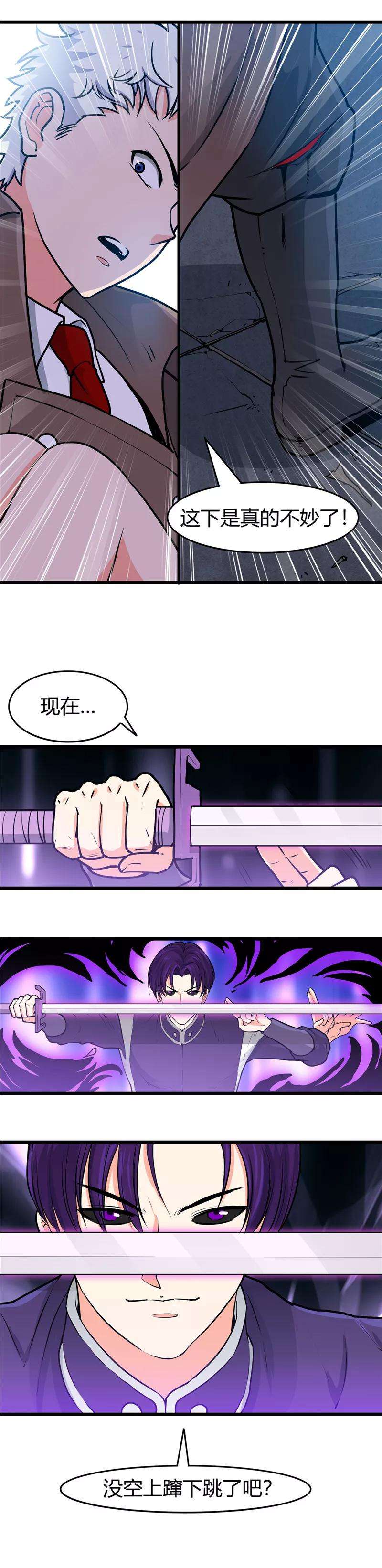 地府我开的286话 出了什么问题？