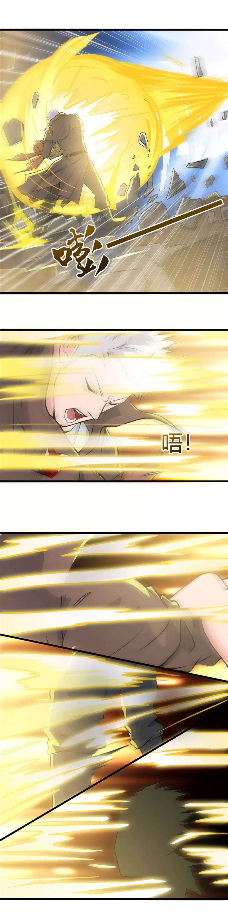 地府我开的287话 玉泉山金霞洞