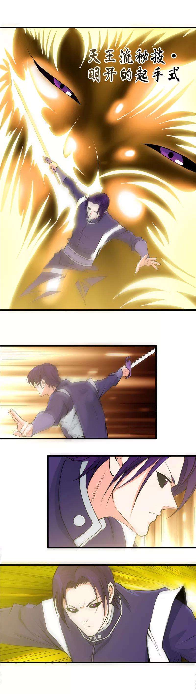 地府我开的287话 玉泉山金霞洞