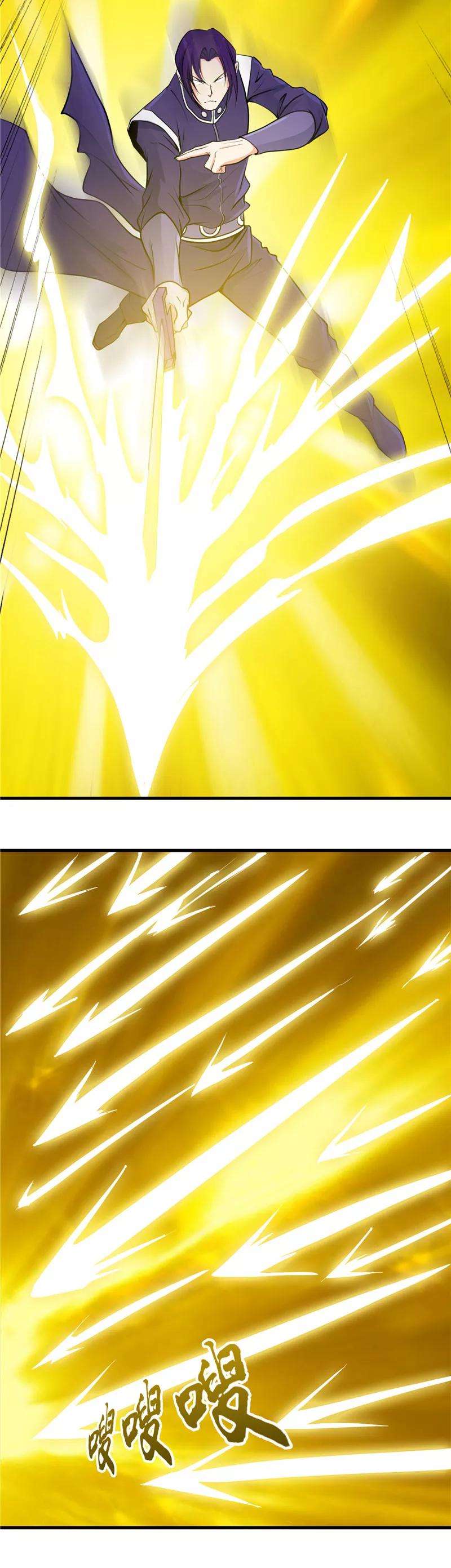 地府我开的287话 玉泉山金霞洞