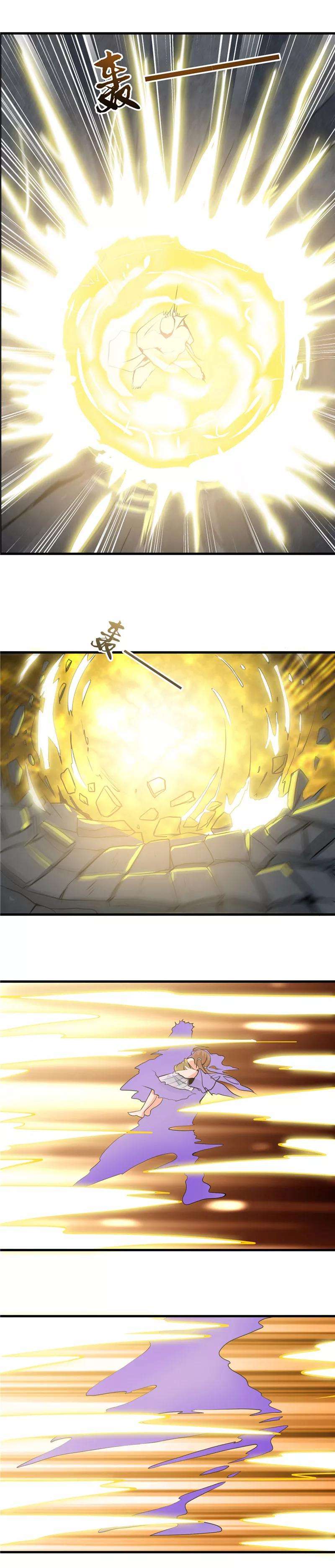 地府我开的287话 玉泉山金霞洞