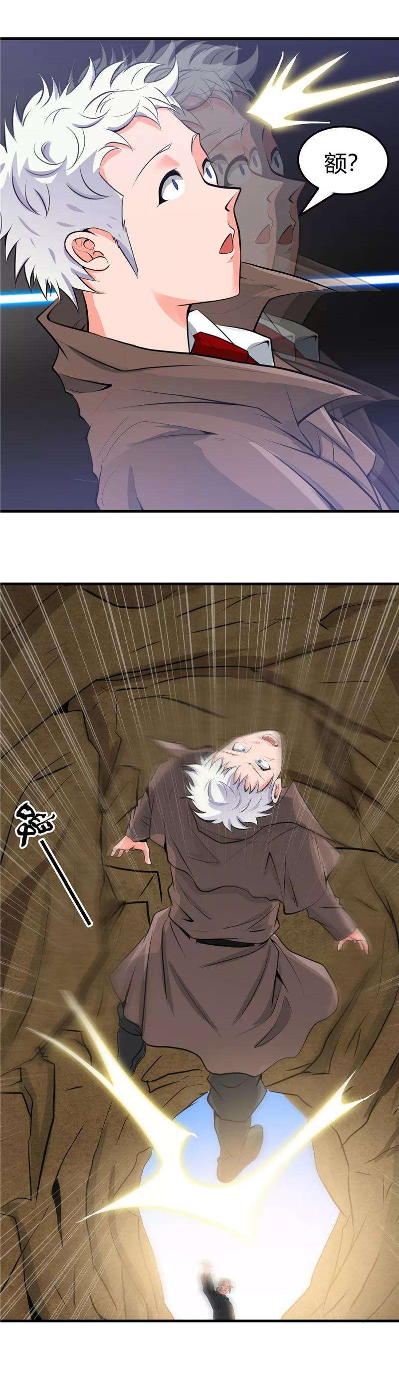 地府我开的288话 玉鼎的真正实力