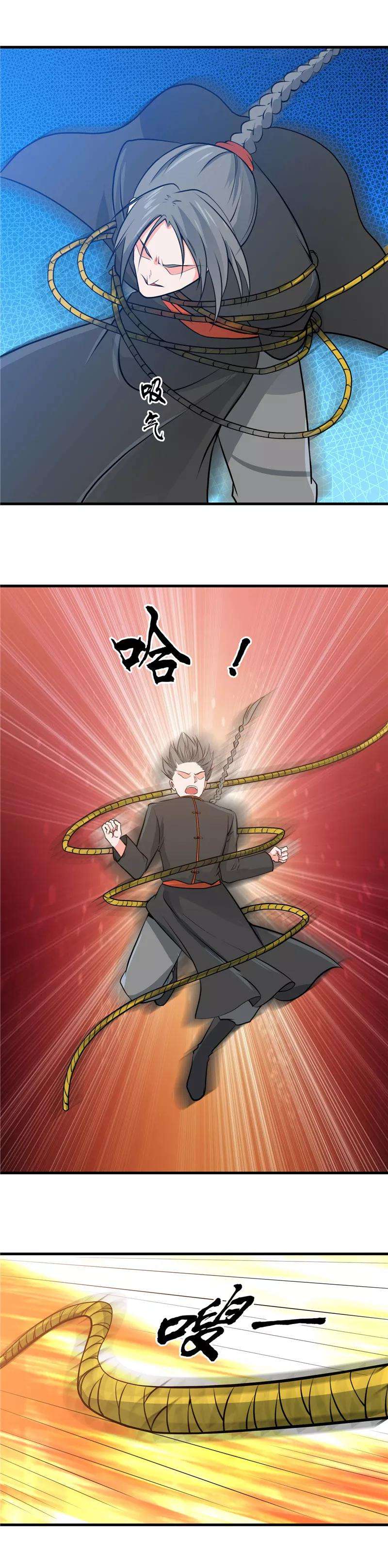 地府我开的291话 惧留孙！！