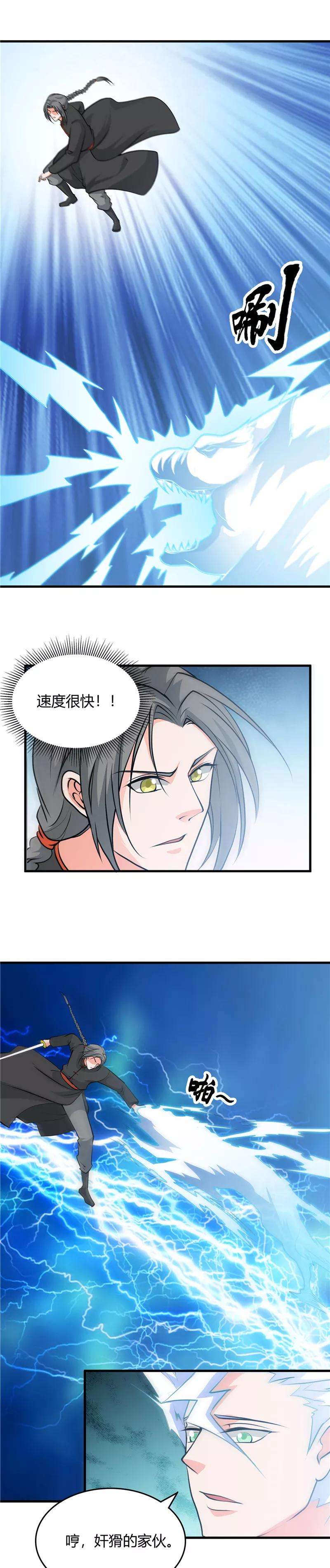 地府我开的292话 转折再来