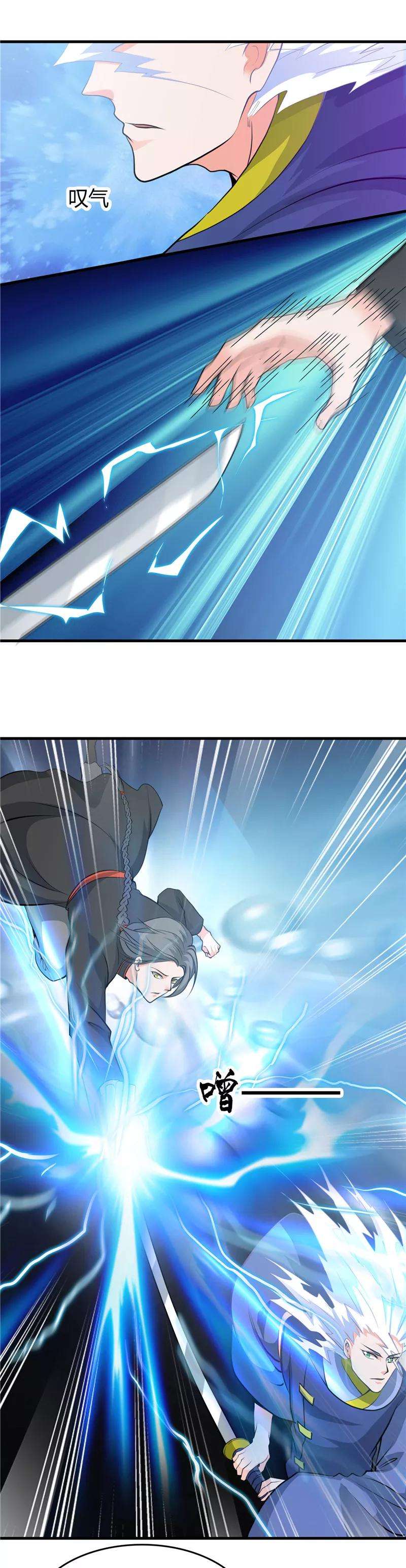 地府我开的292话 转折再来