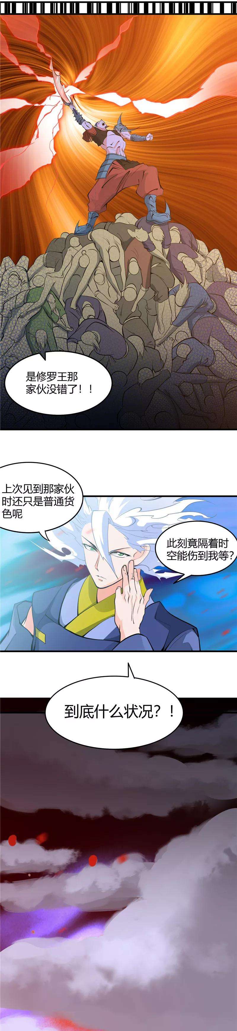 地府我开的293话 螳螂捕蝉